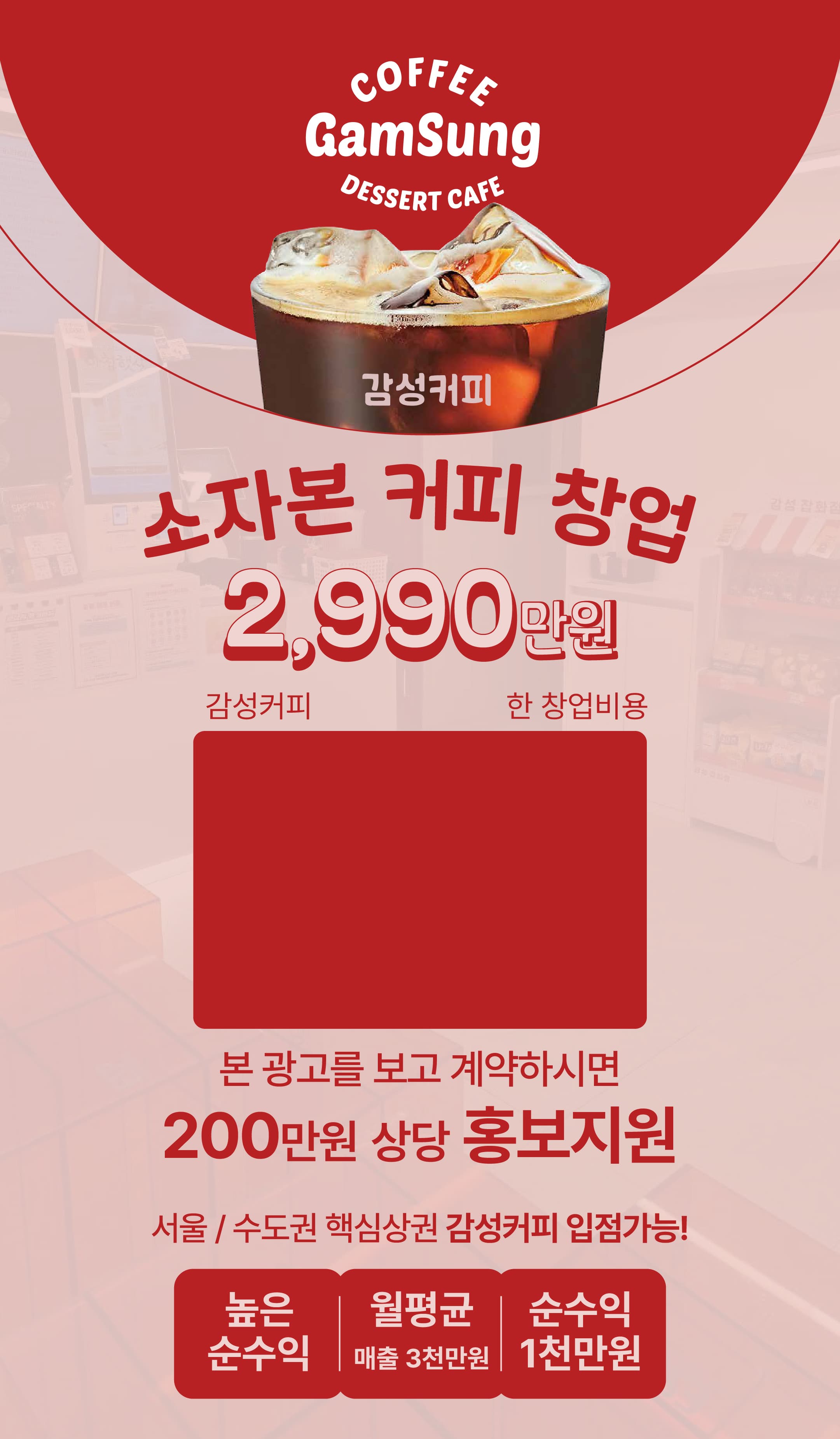 감성커피