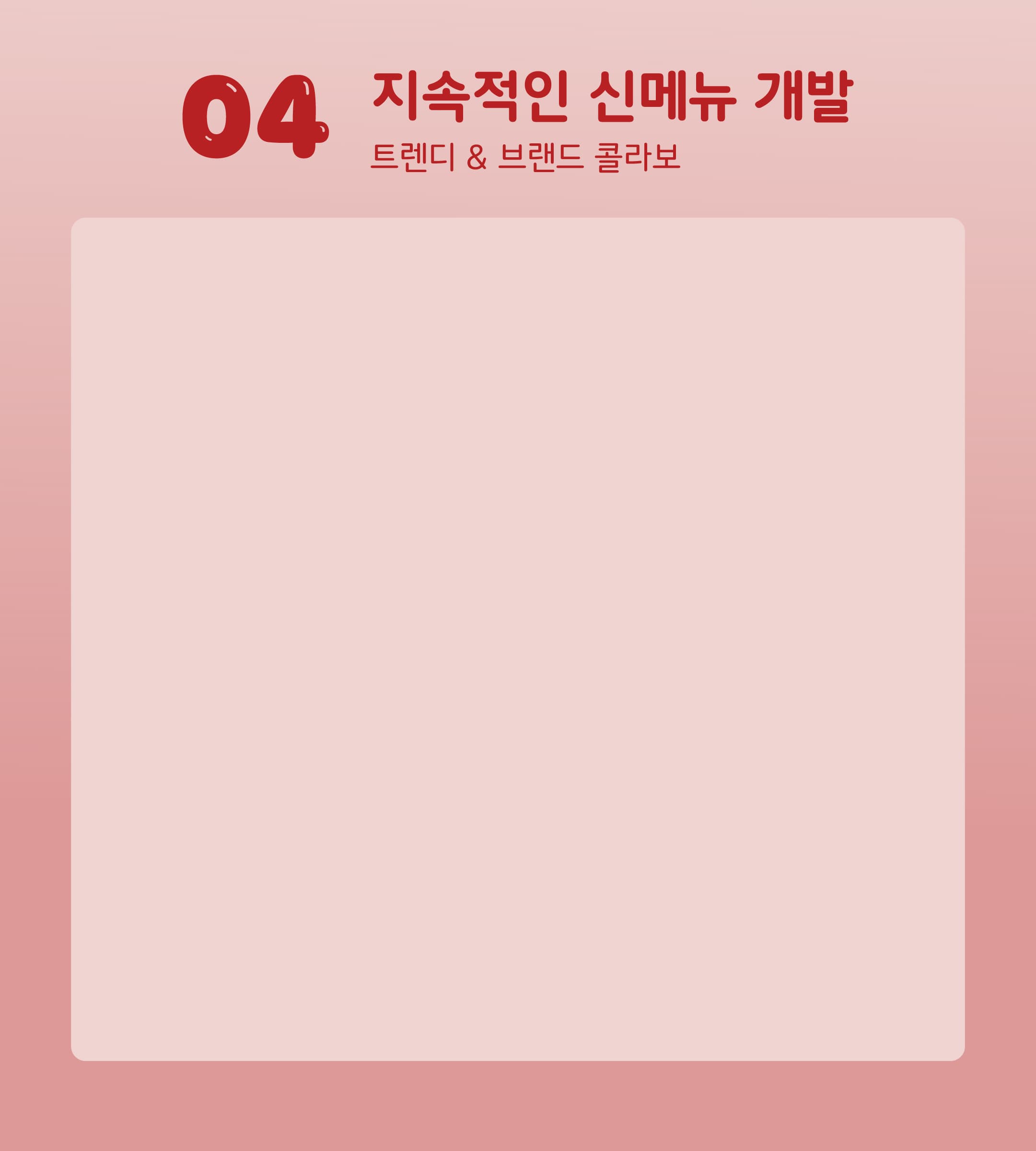 감성커피