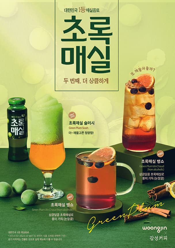 감성커피
