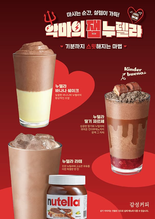 감성커피
