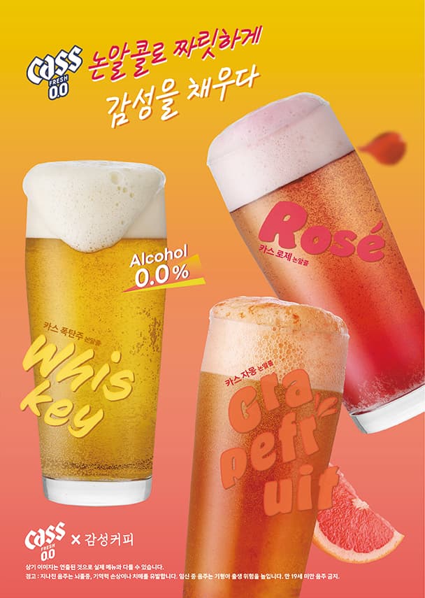 감성커피