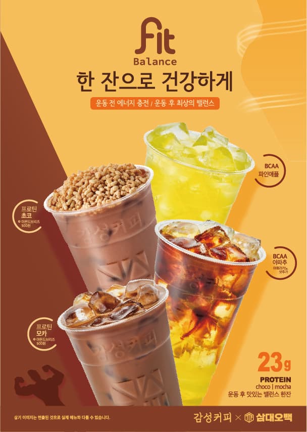 감성커피