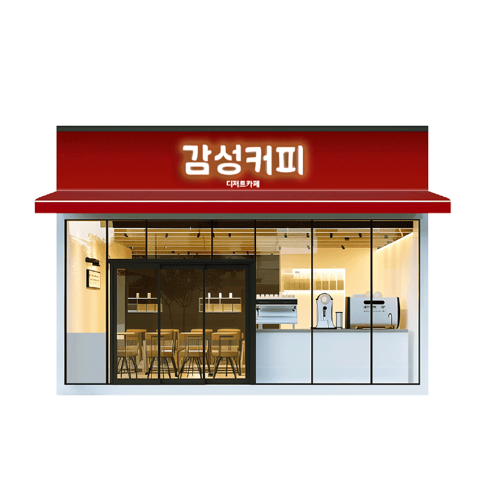 감성커피