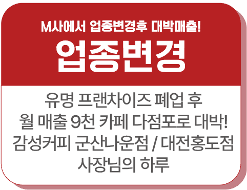 감성커피