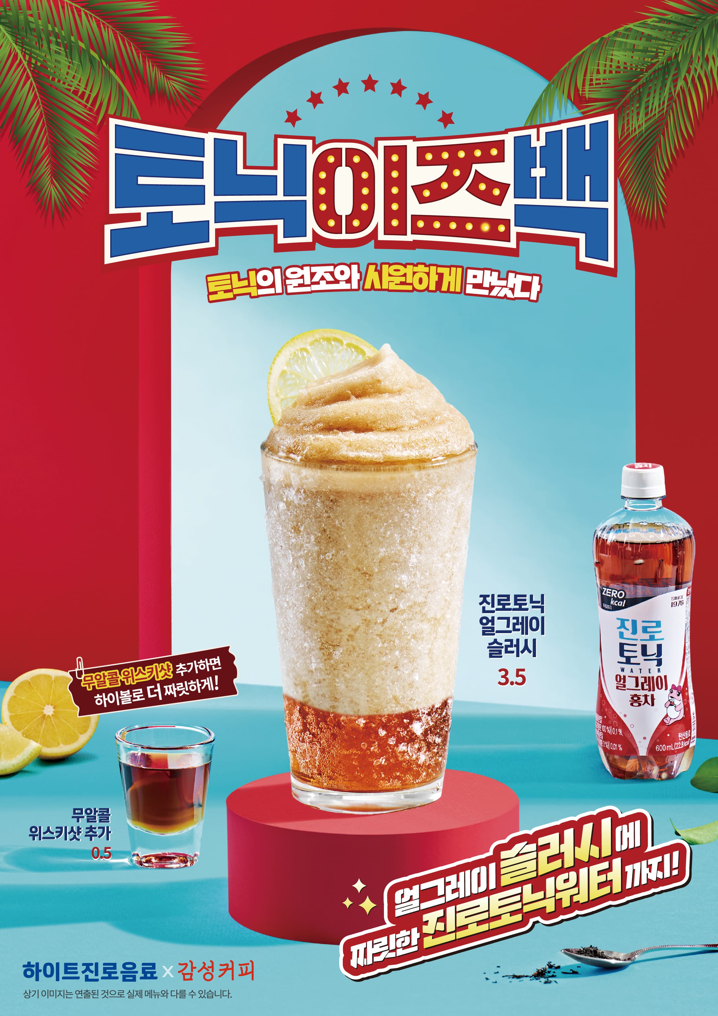 감성커피