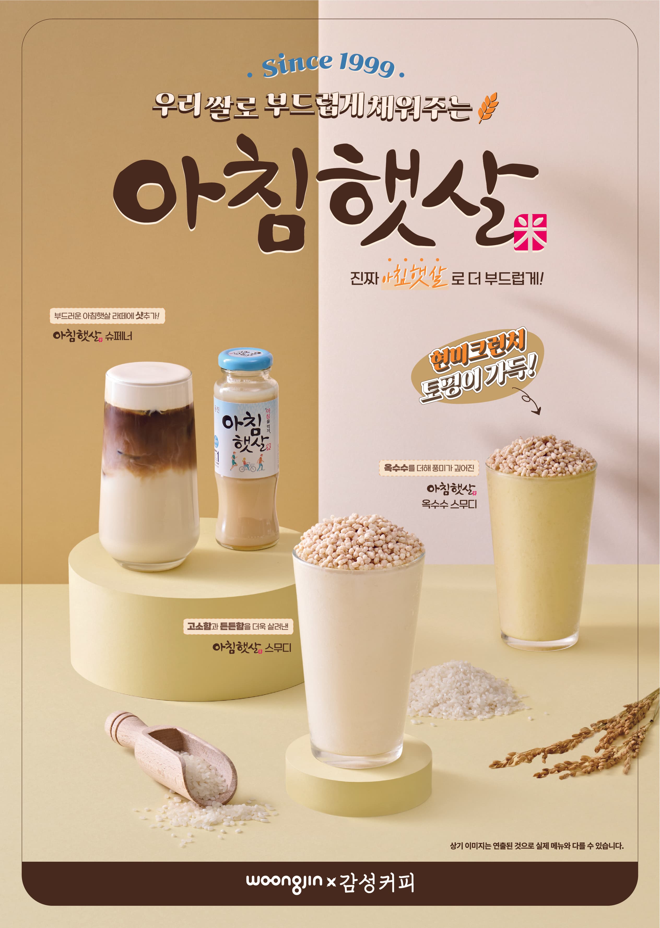 감성커피