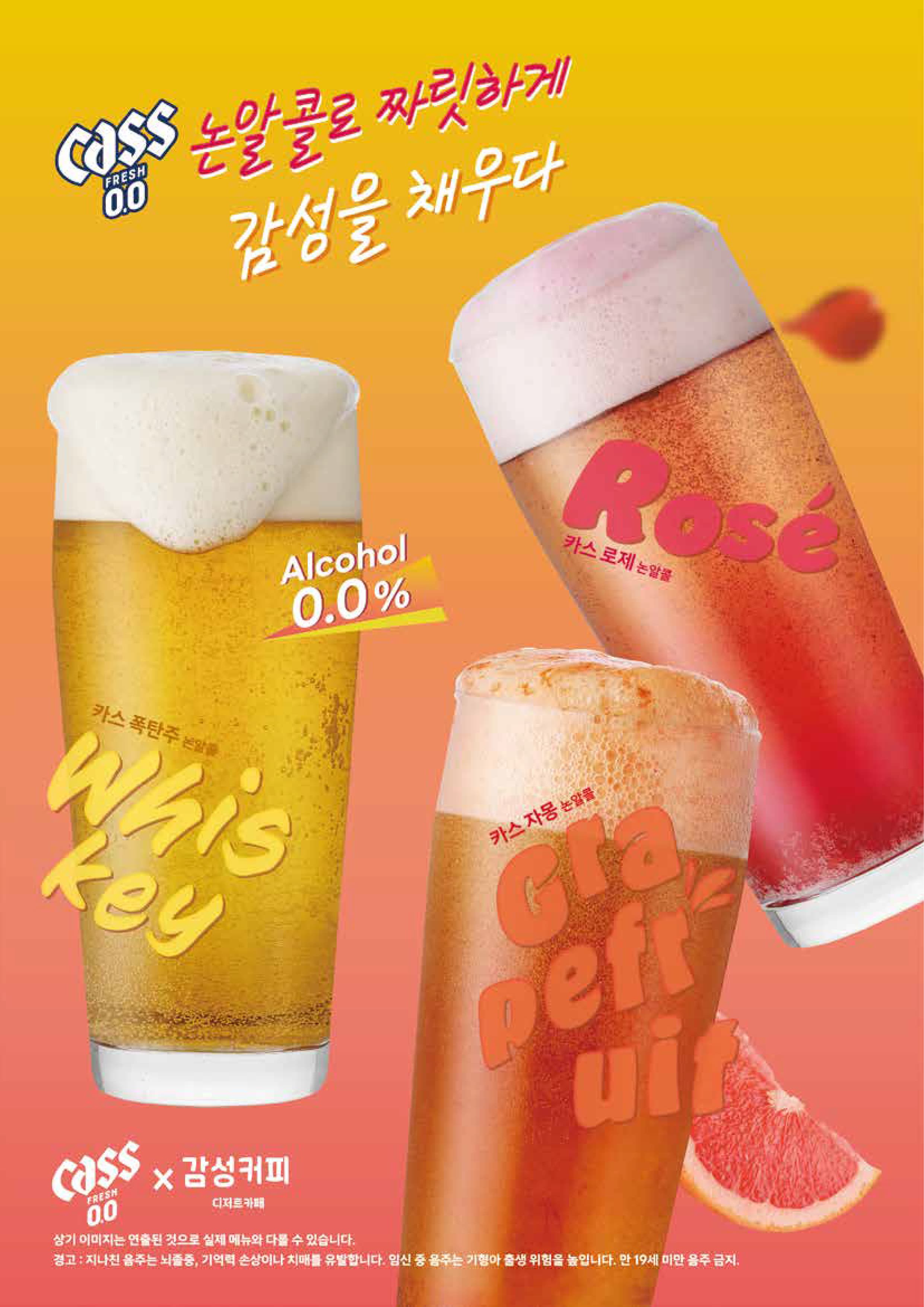 감성커피