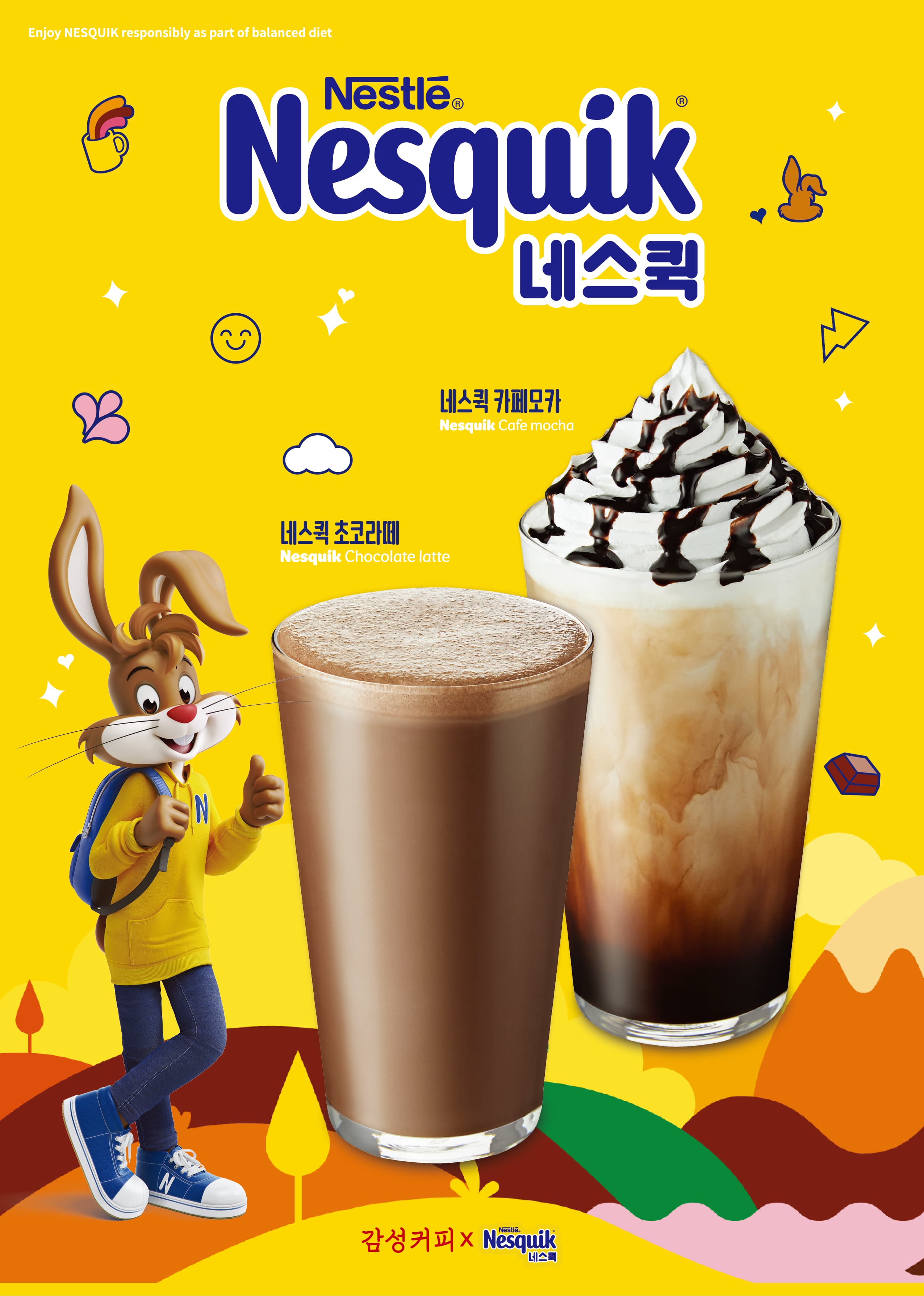 감성커피