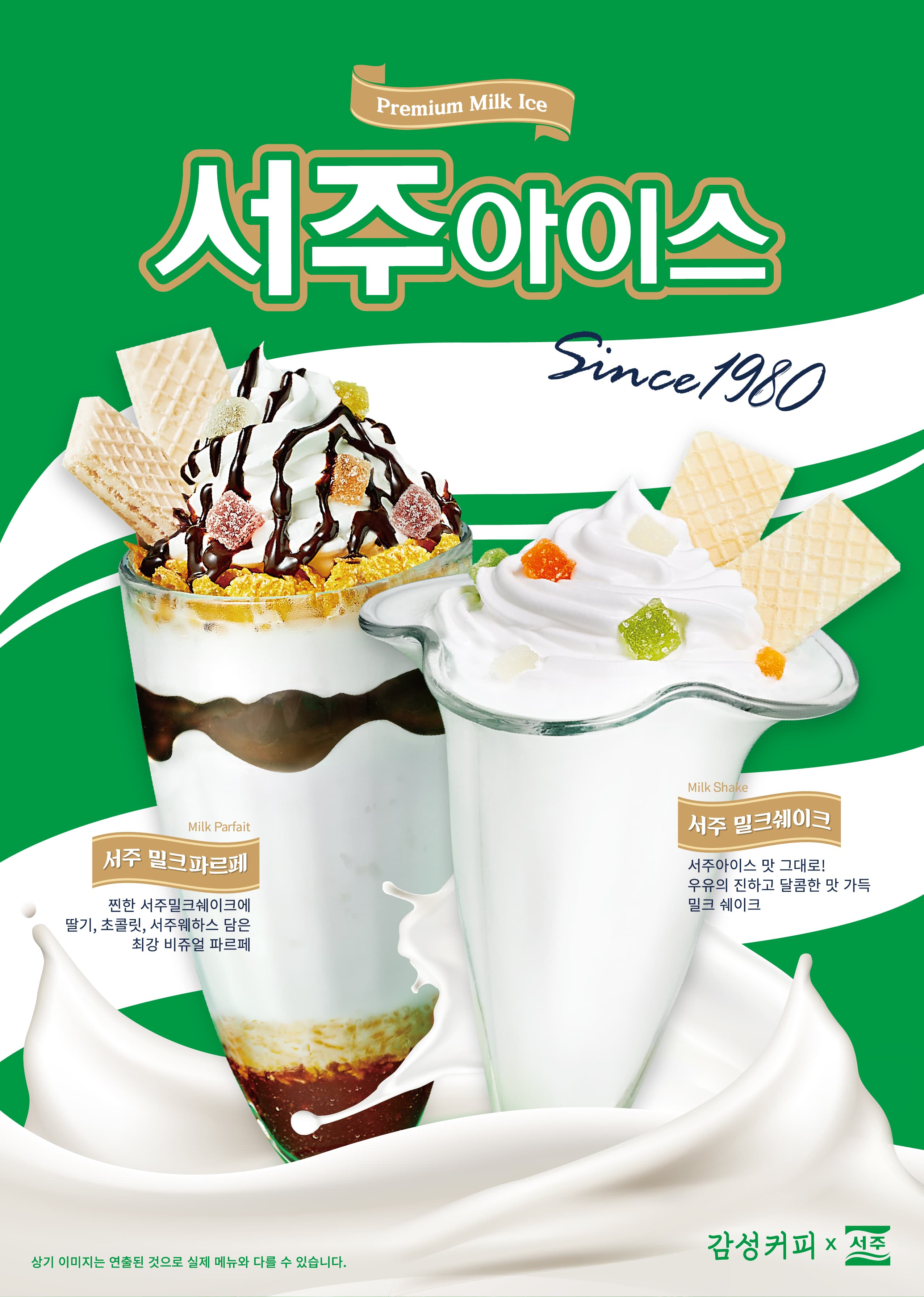 감성커피