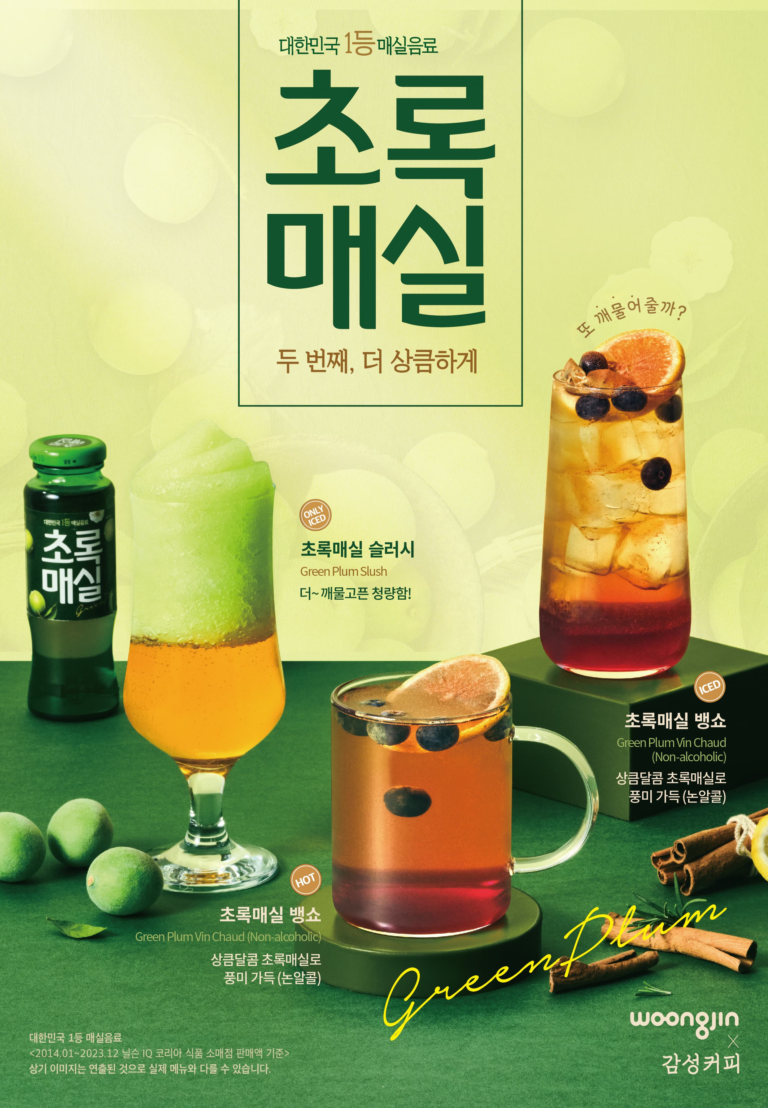 감성커피