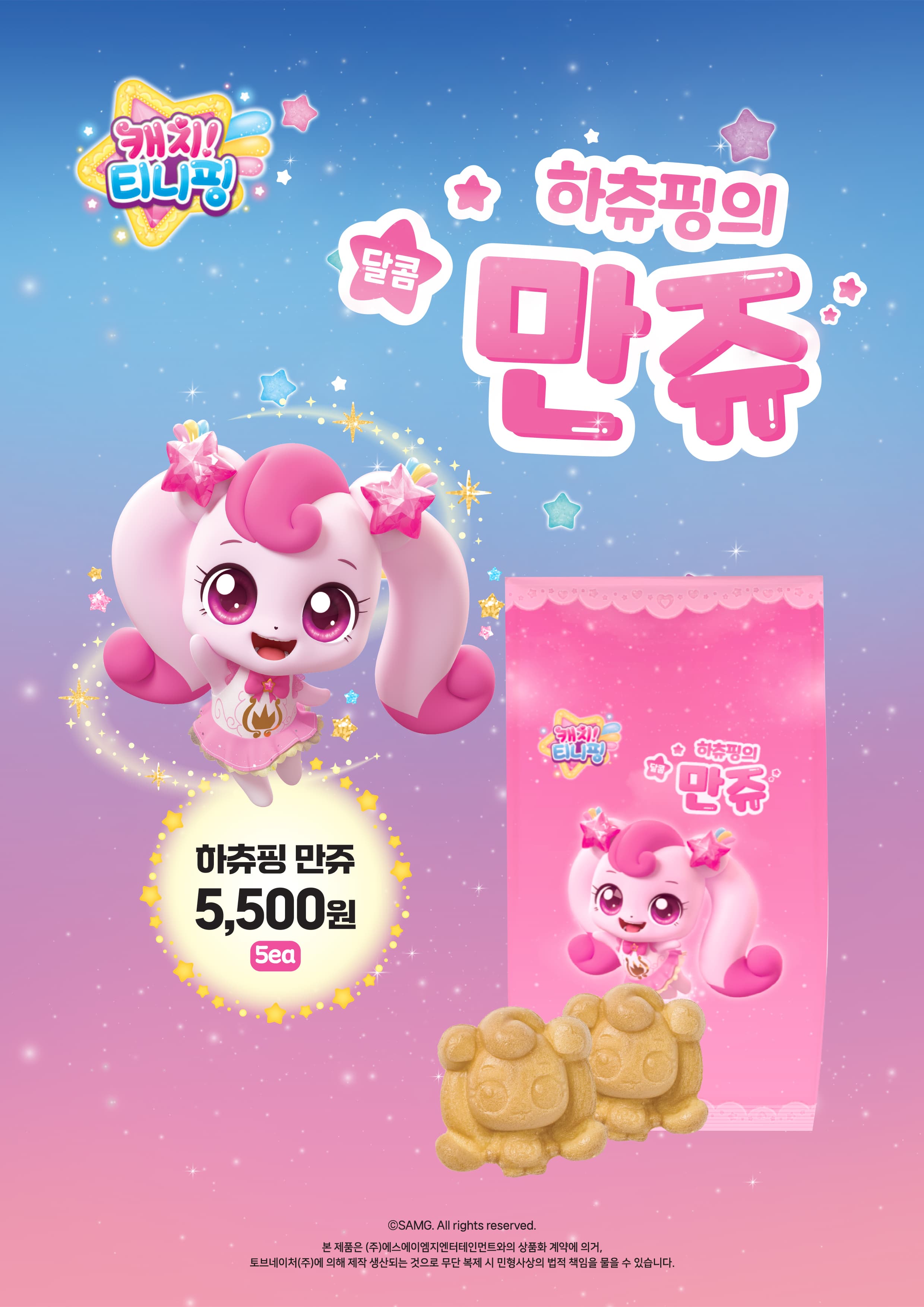 감성커피