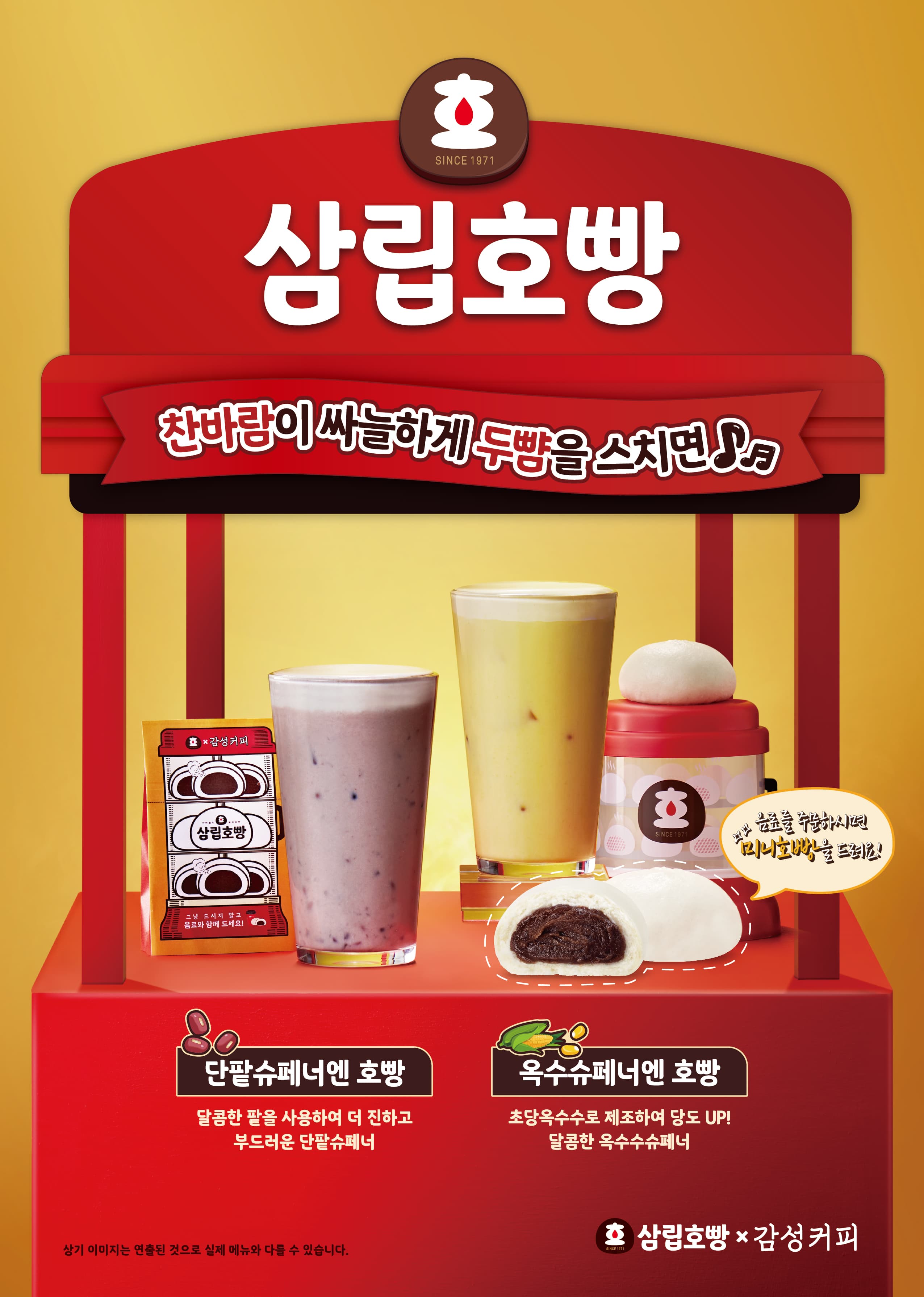 감성커피