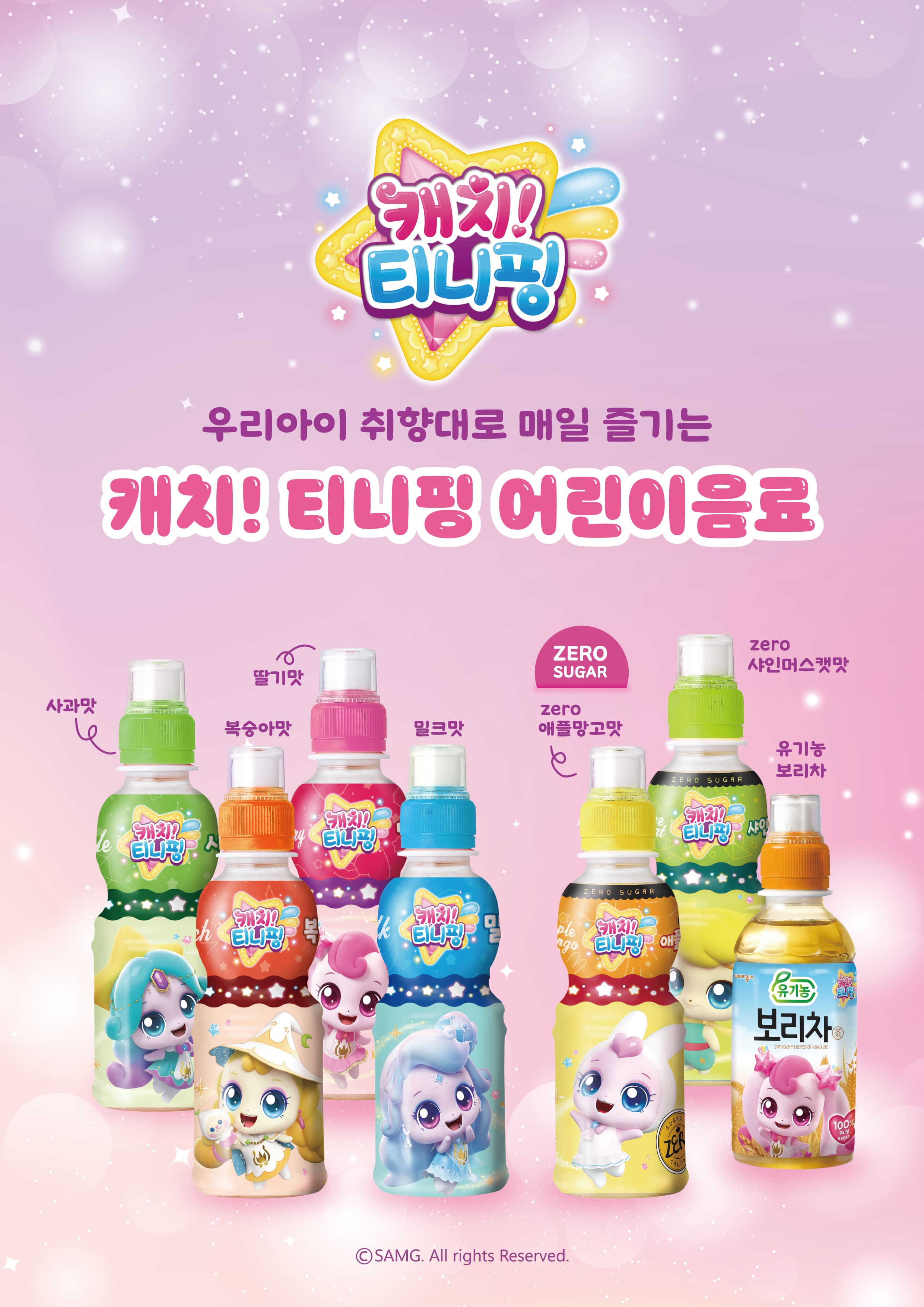 감성커피