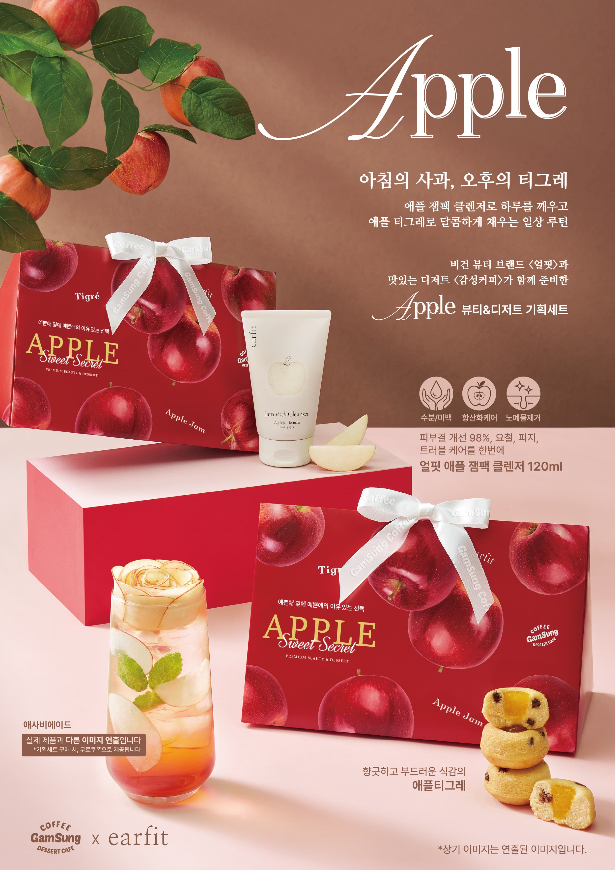 감성커피