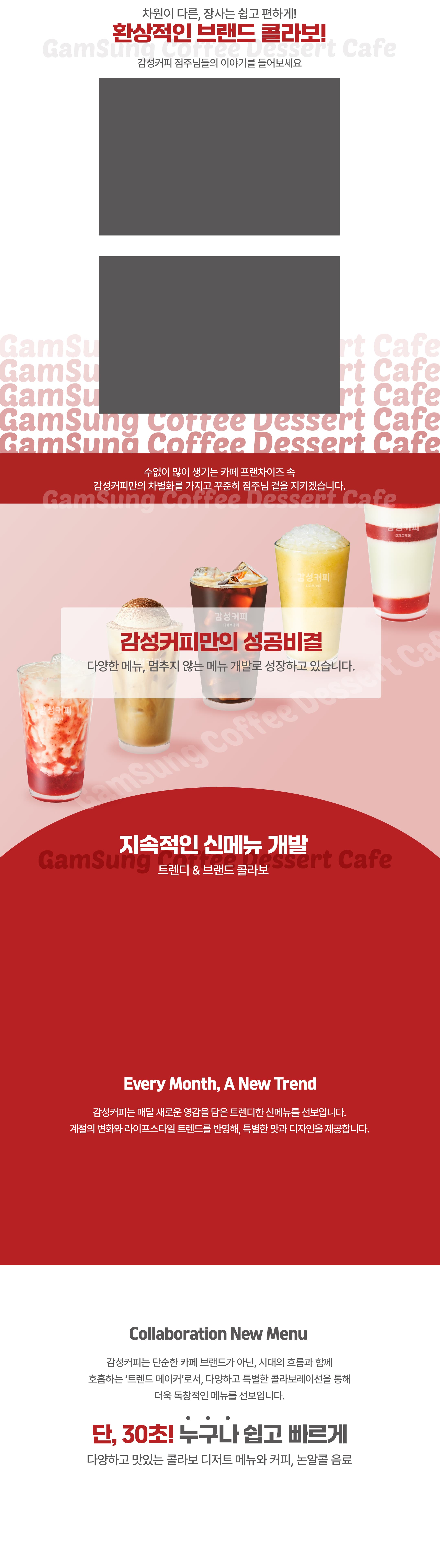 감성커피