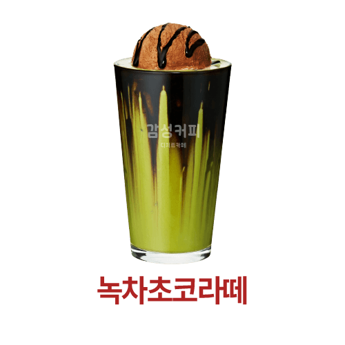 감성커피
