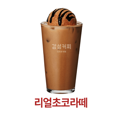 감성커피