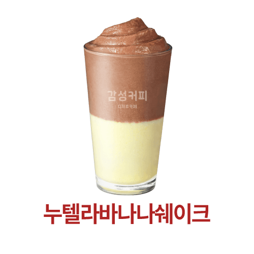 감성커피