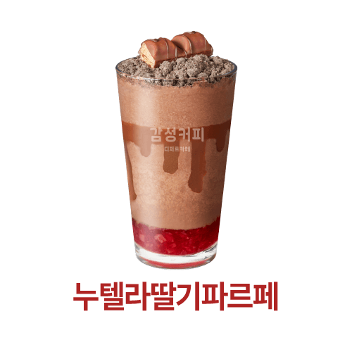 감성커피