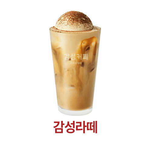 감성커피