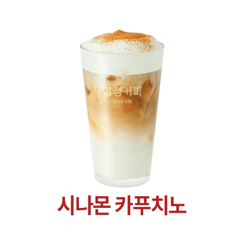 감성커피