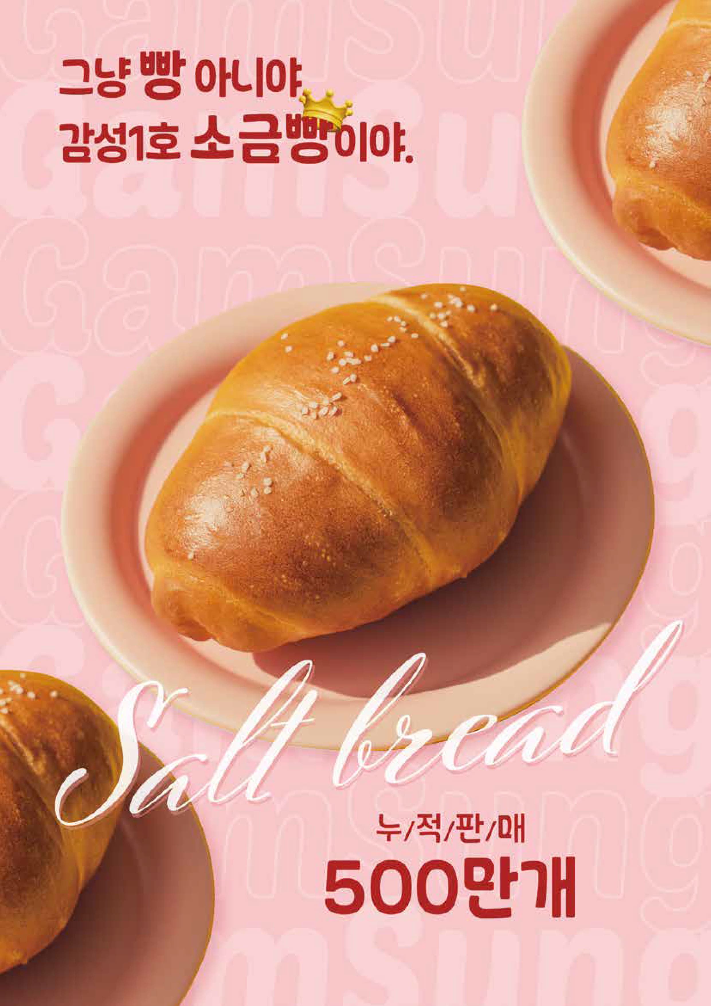 감성커피