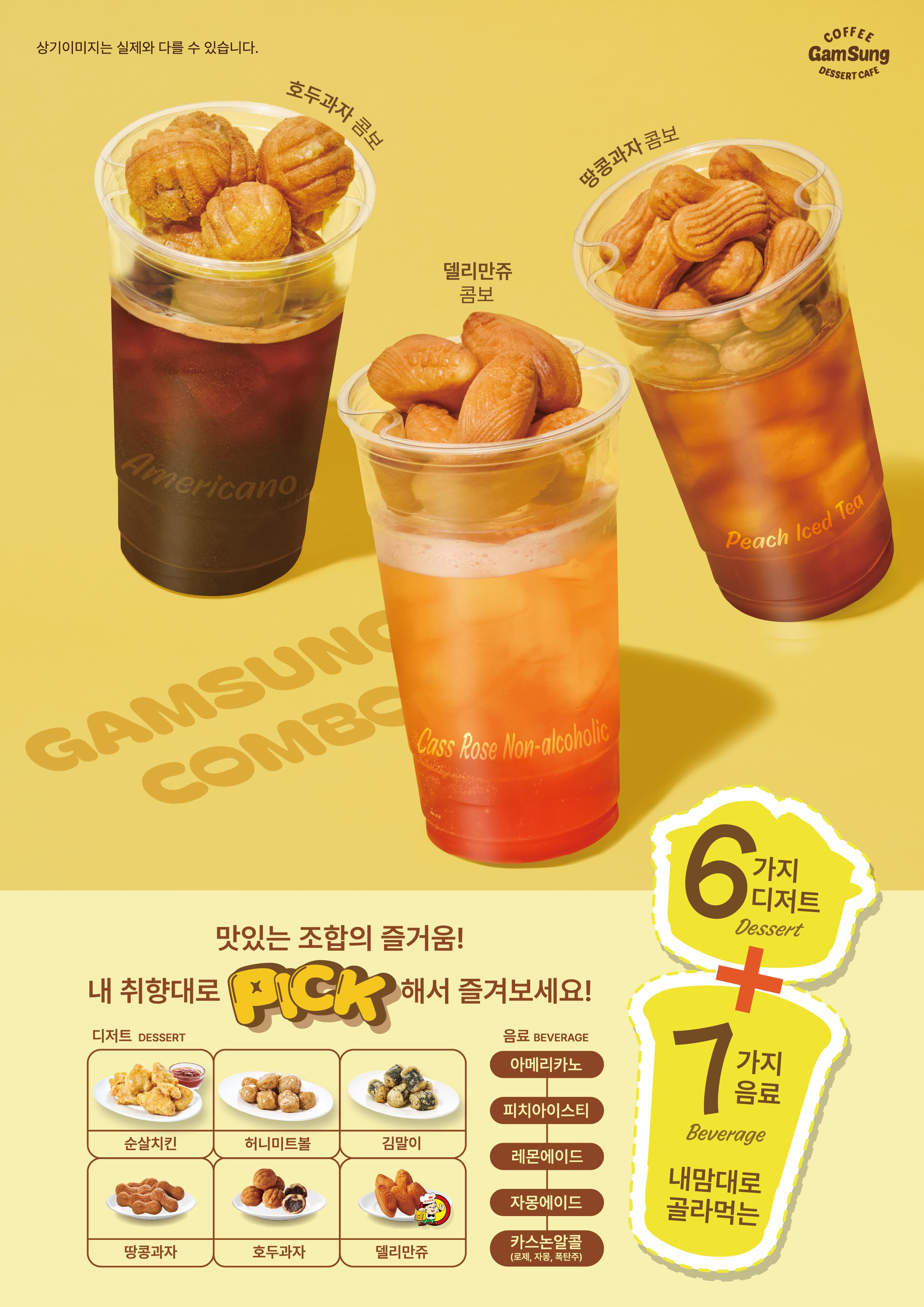 감성커피