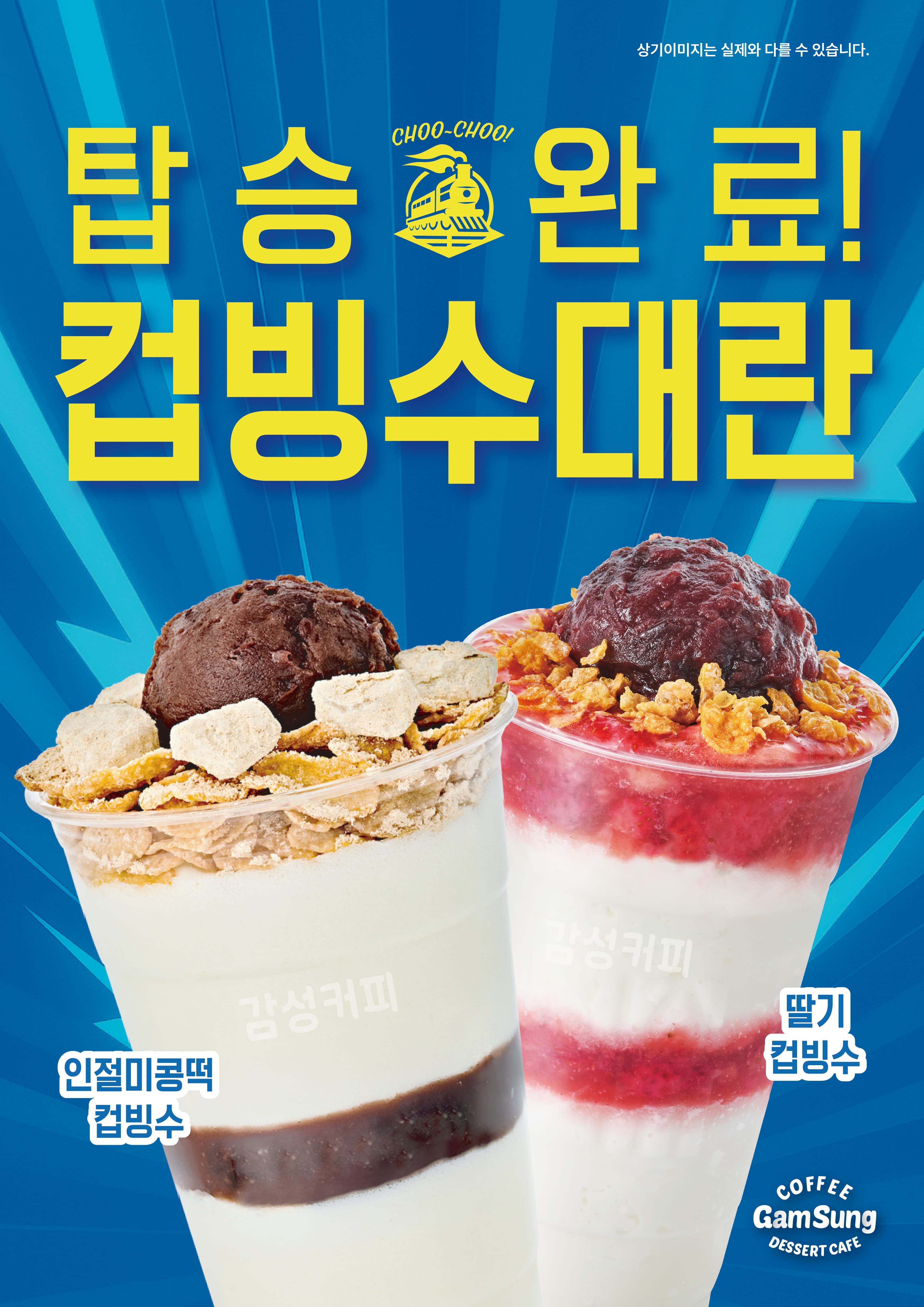감성커피