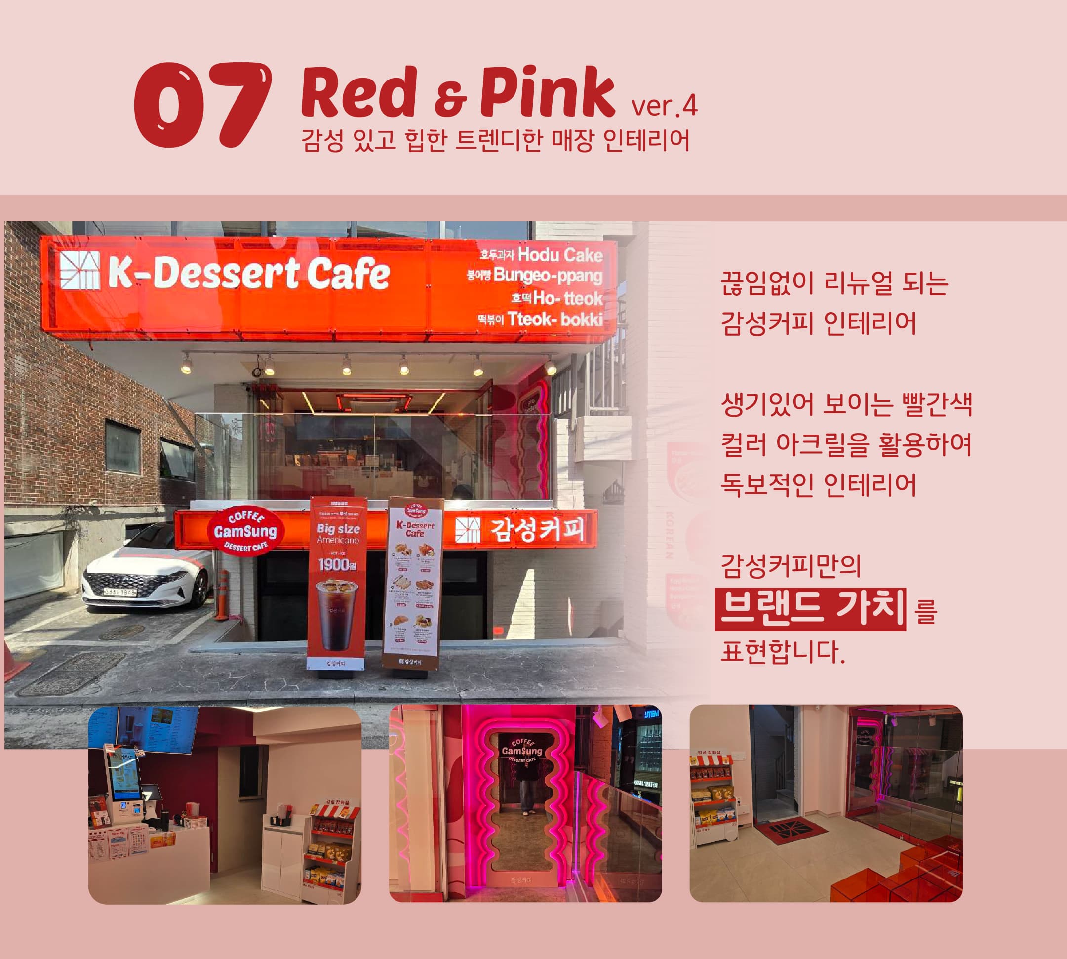 감성커피