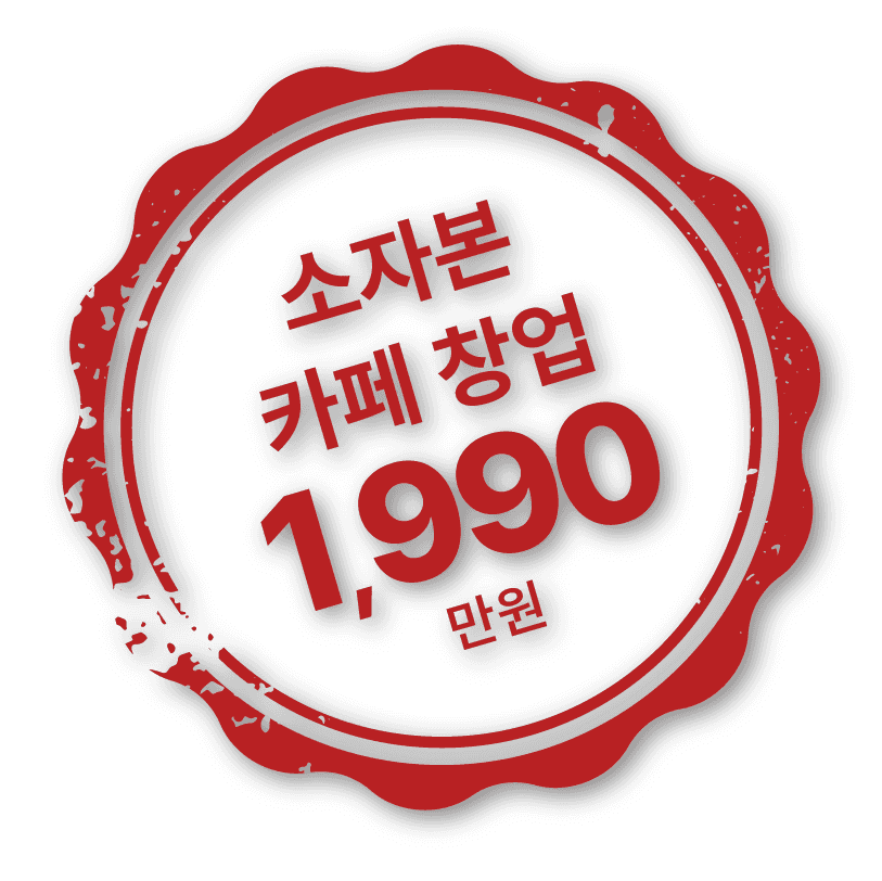 감성커피