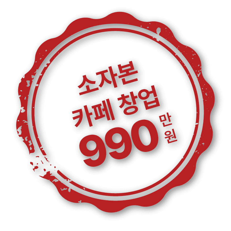 감성커피