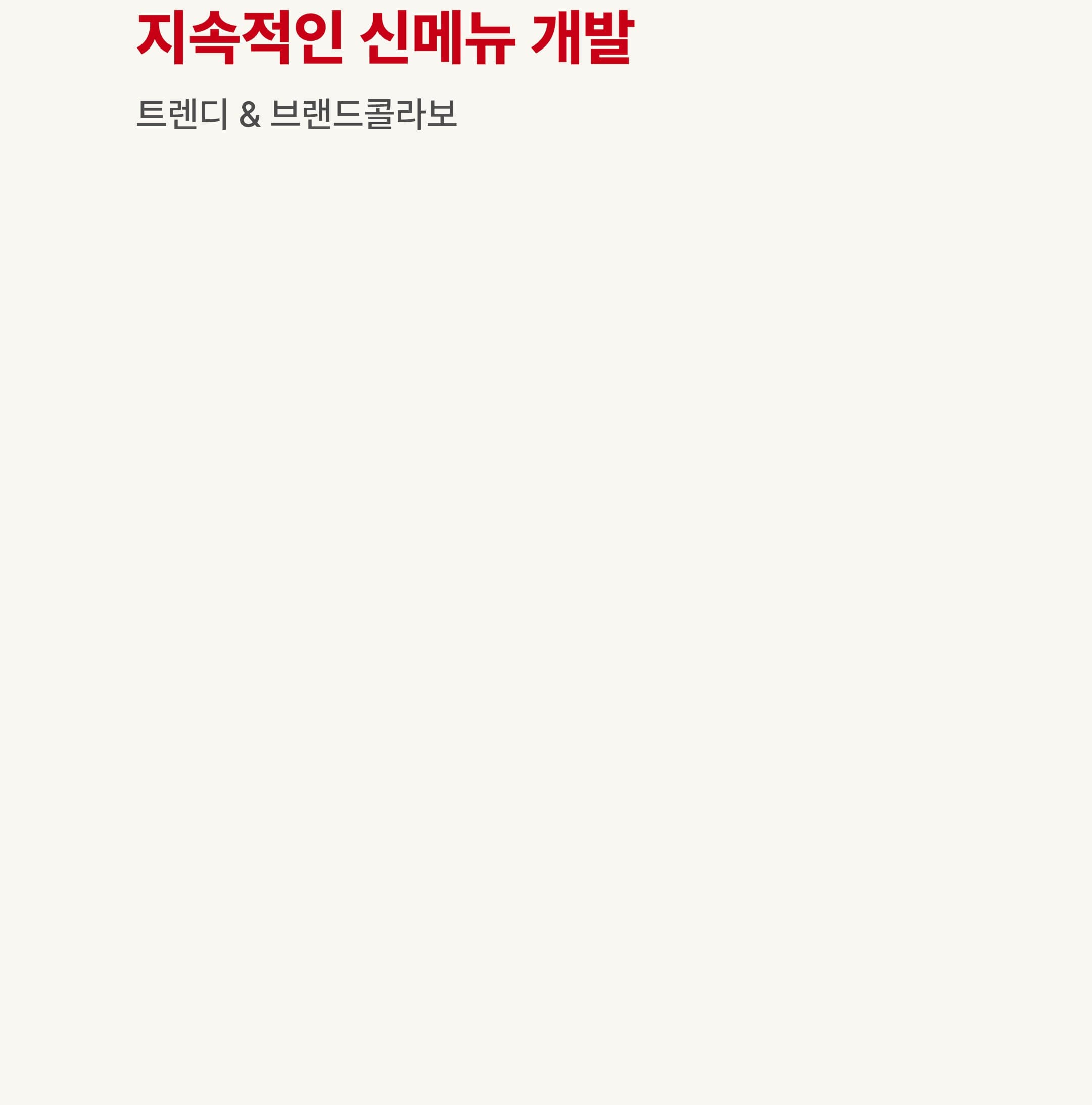 감성커피