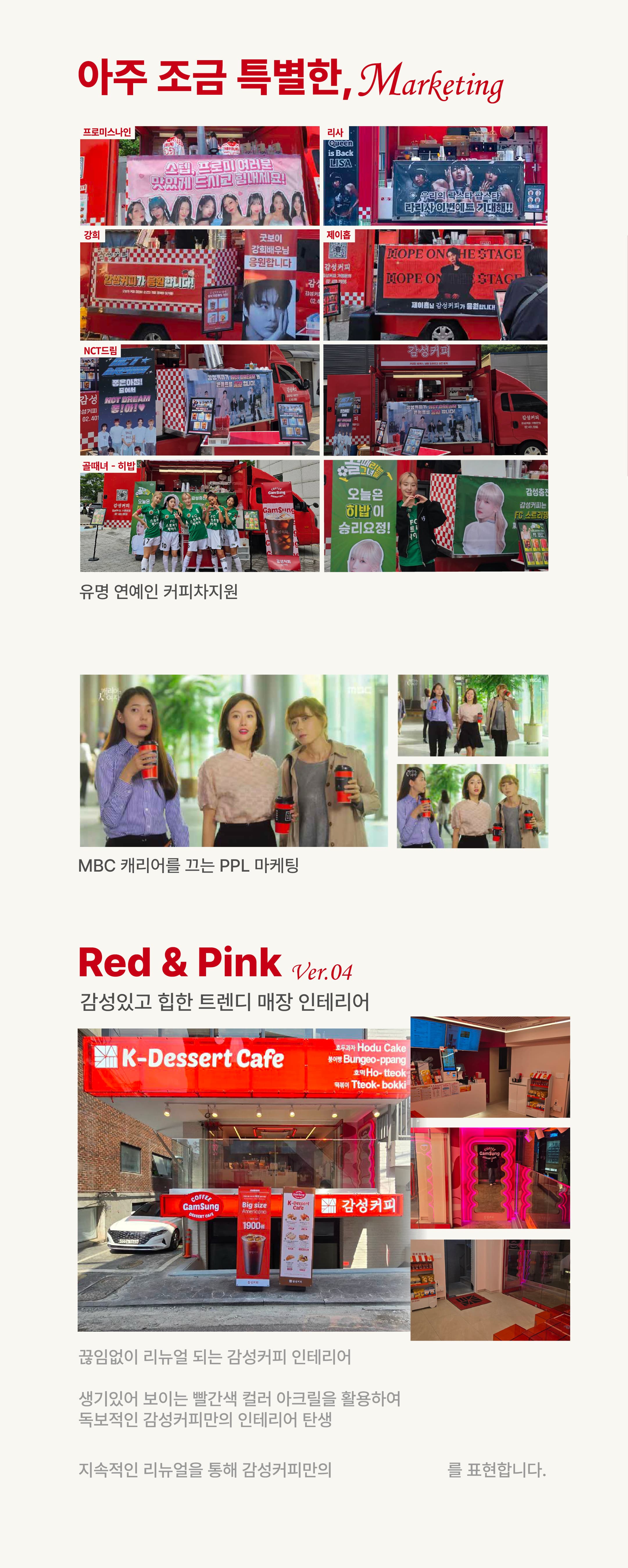 감성커피